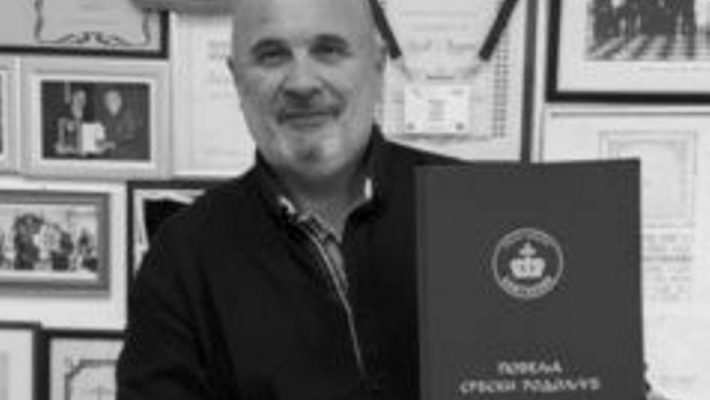 1280x0_Miodrag-Lazic-in-memoriam-foto-KC-Nis-238×178